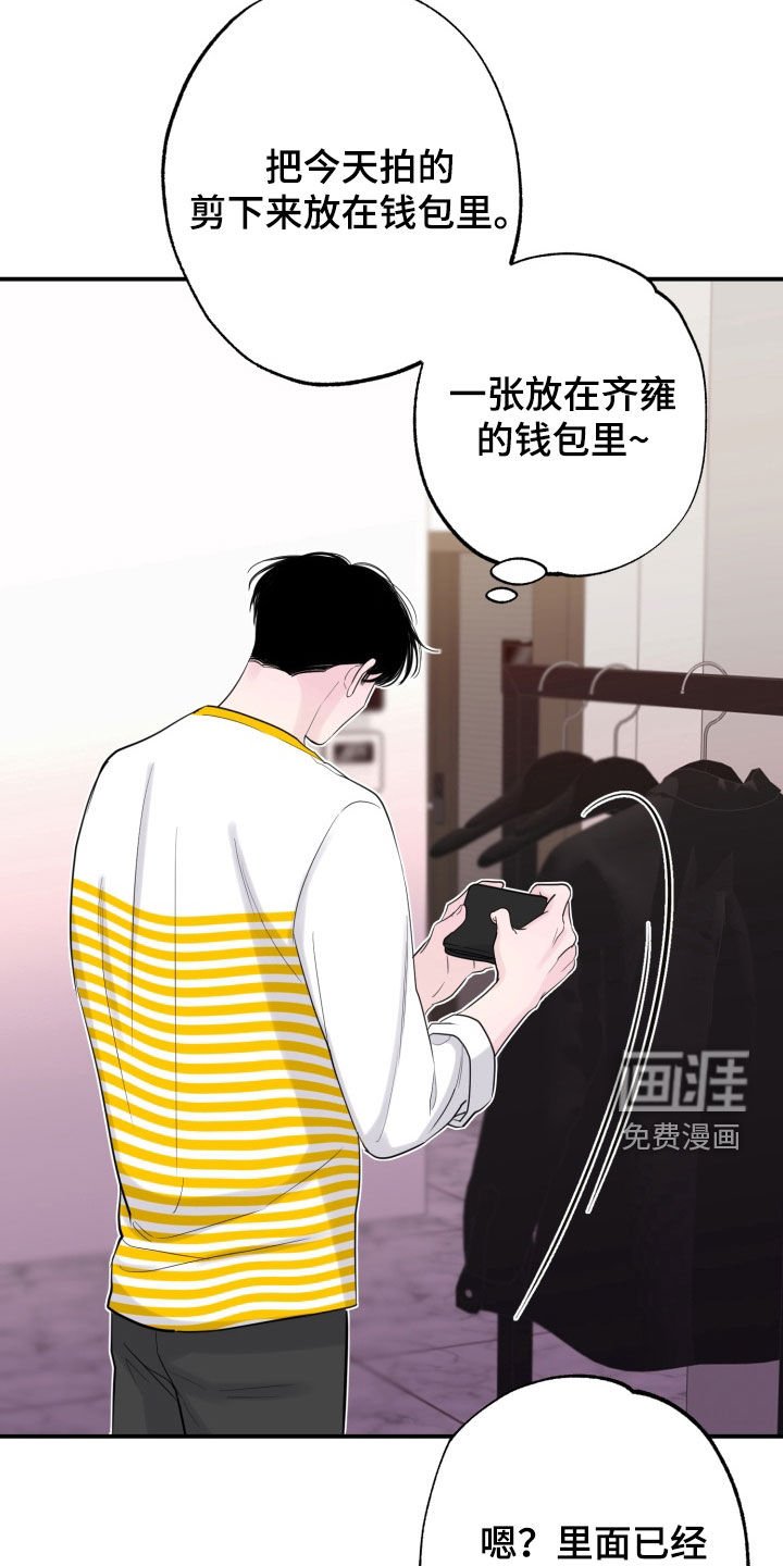 第48章：【番外完结】宝贵的时光