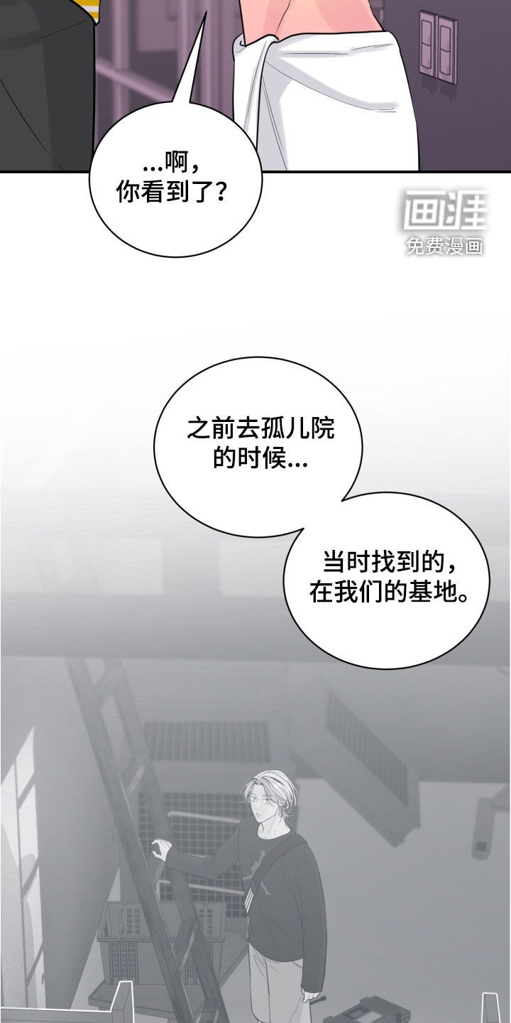 第48章：【番外完结】宝贵的时光