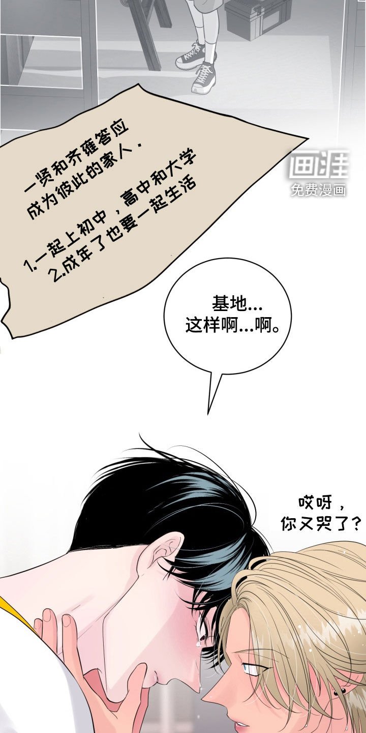 第48章：【番外完结】宝贵的时光