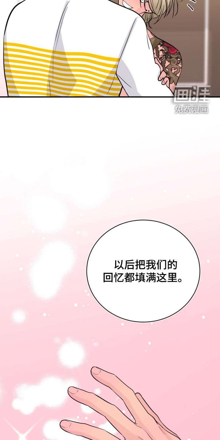 第48章：【番外完结】宝贵的时光