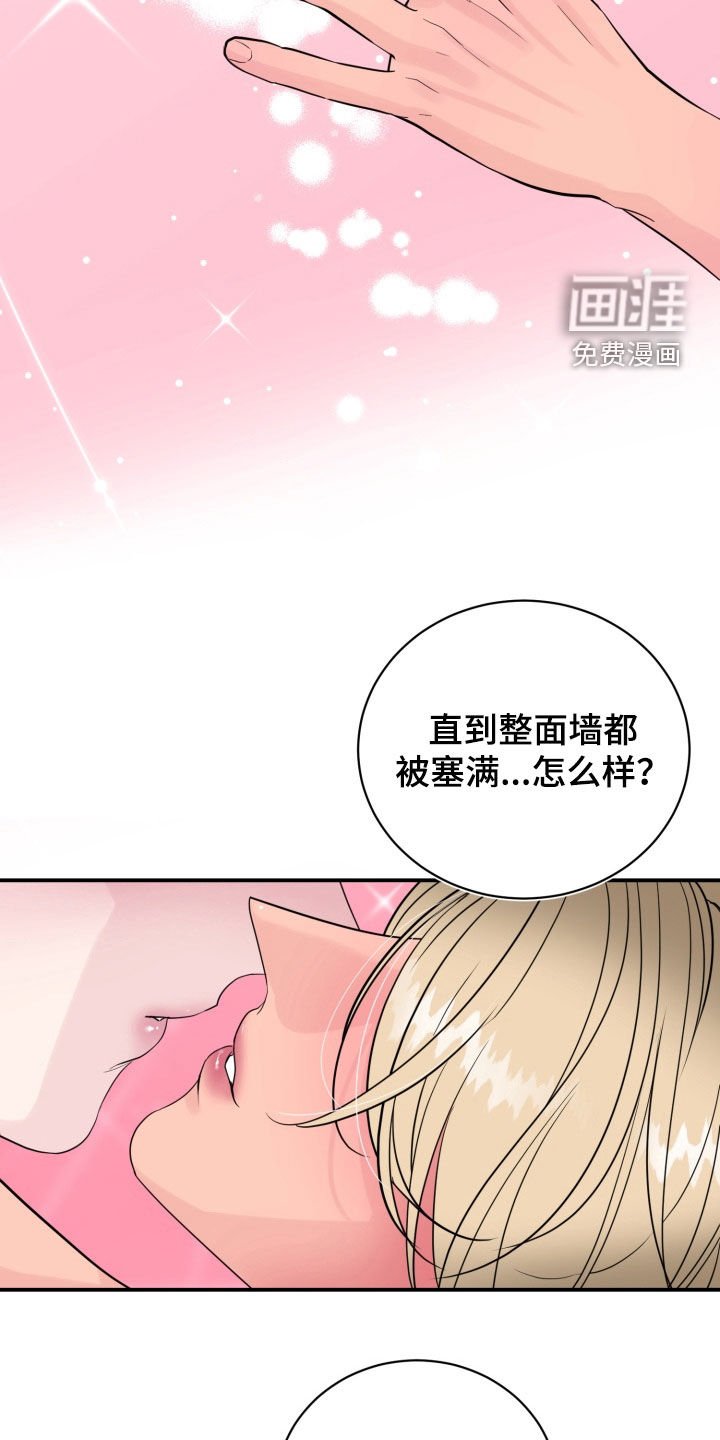 第48章：【番外完结】宝贵的时光
