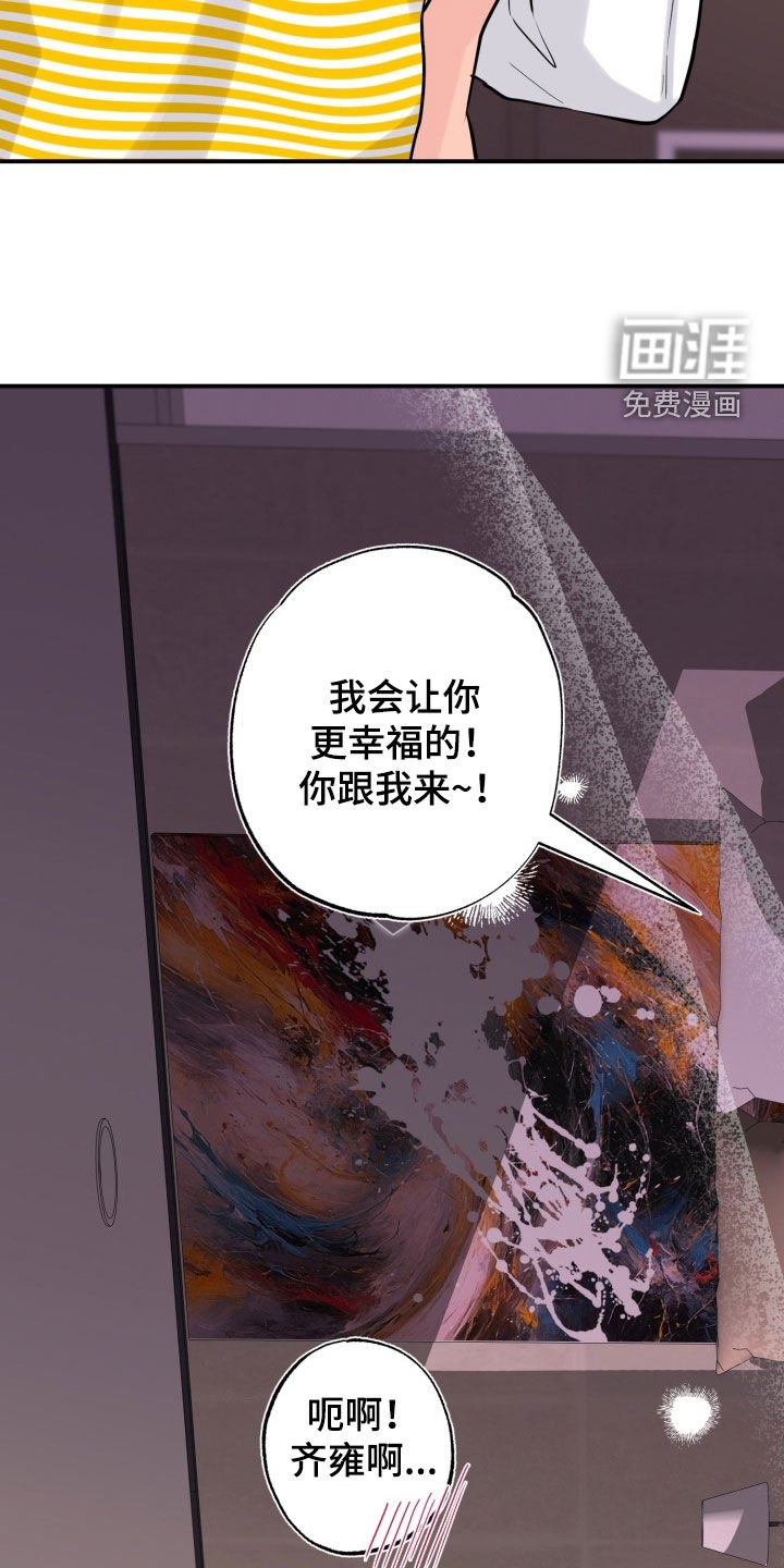 第48章：【番外完结】宝贵的时光