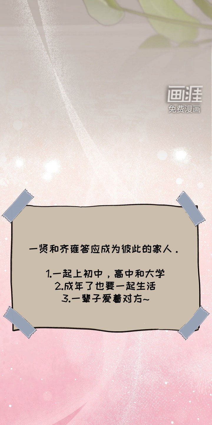 第48章：【番外完结】宝贵的时光