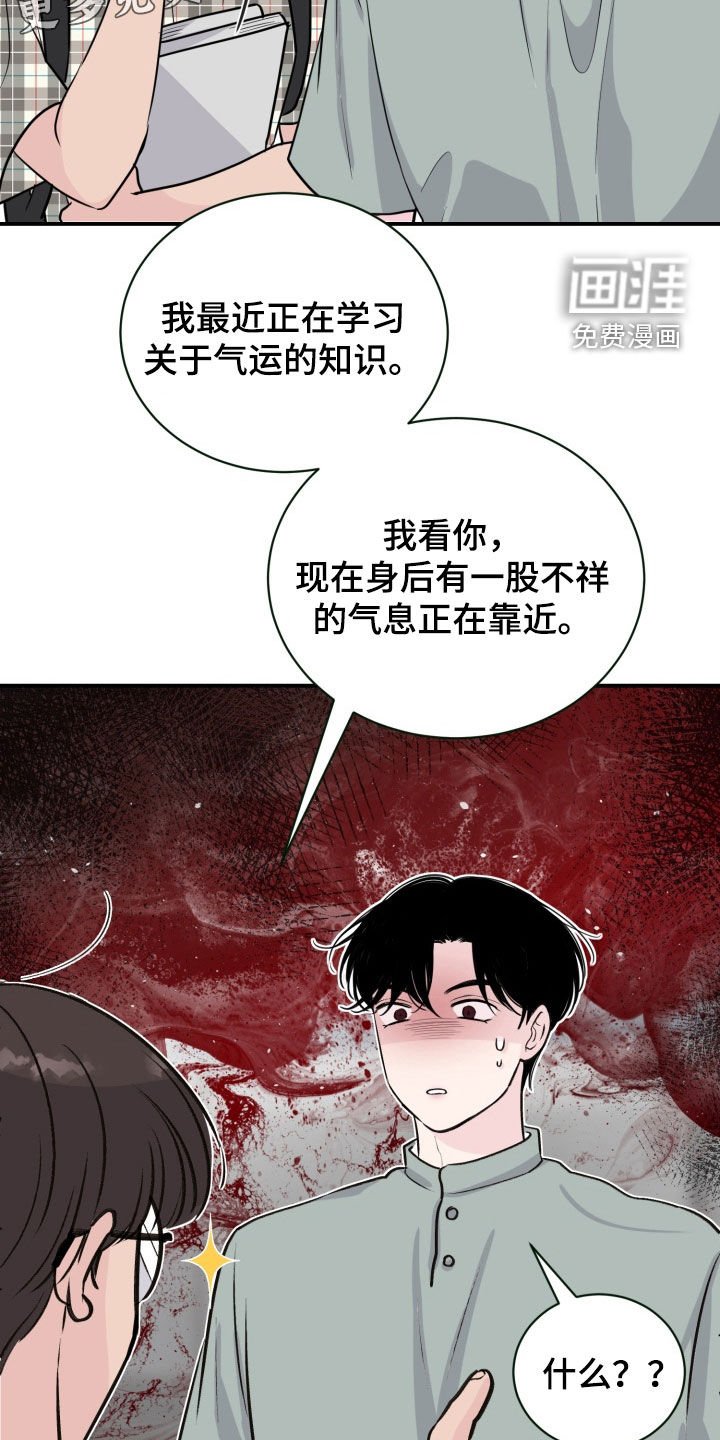 第49章：【特别篇】露营