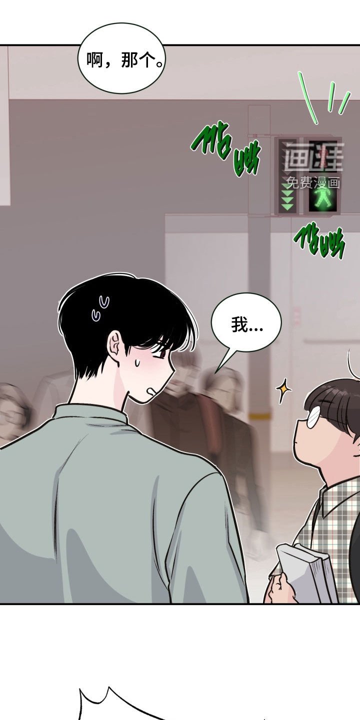 第49章：【特别篇】露营