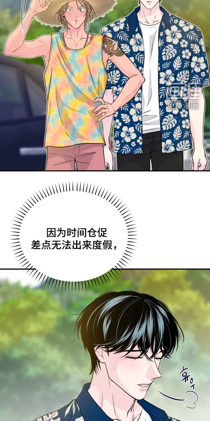 第49章：【特别篇】露营