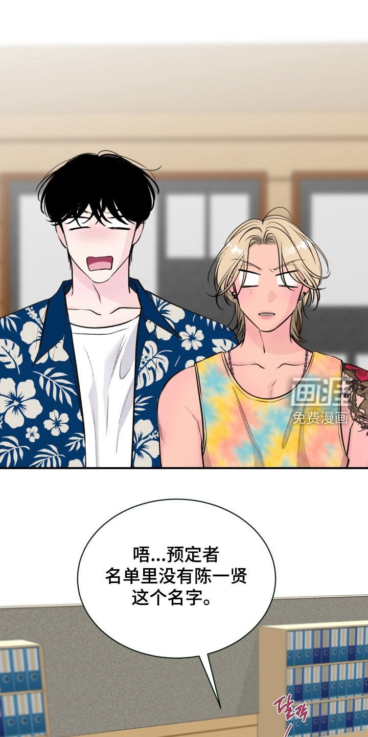 第49章：【特别篇】露营