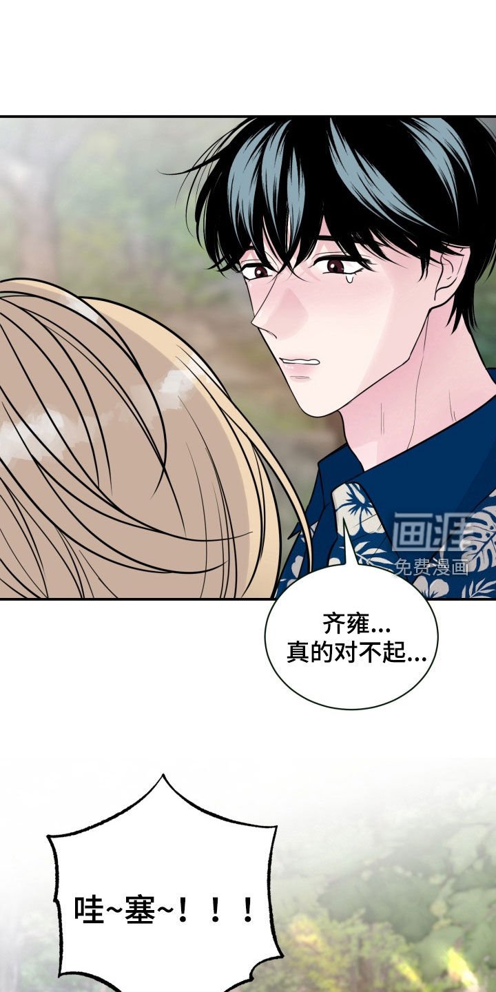 第49章：【特别篇】露营