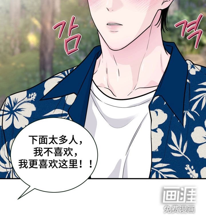 第49章：【特别篇】露营
