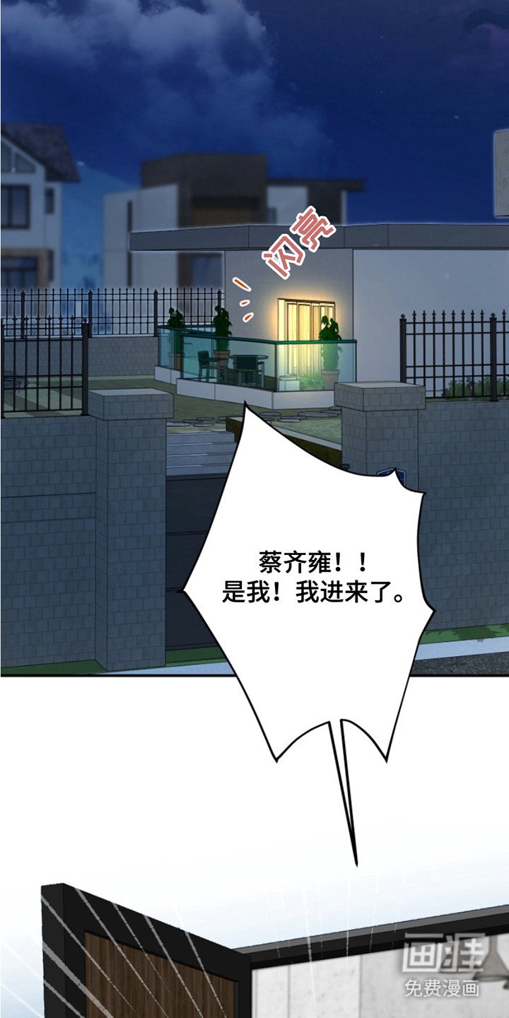 第5章：梦游
