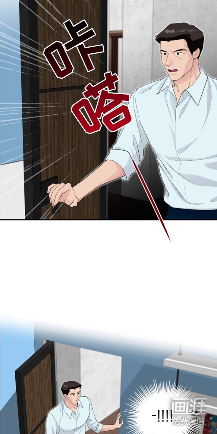 第5章：梦游