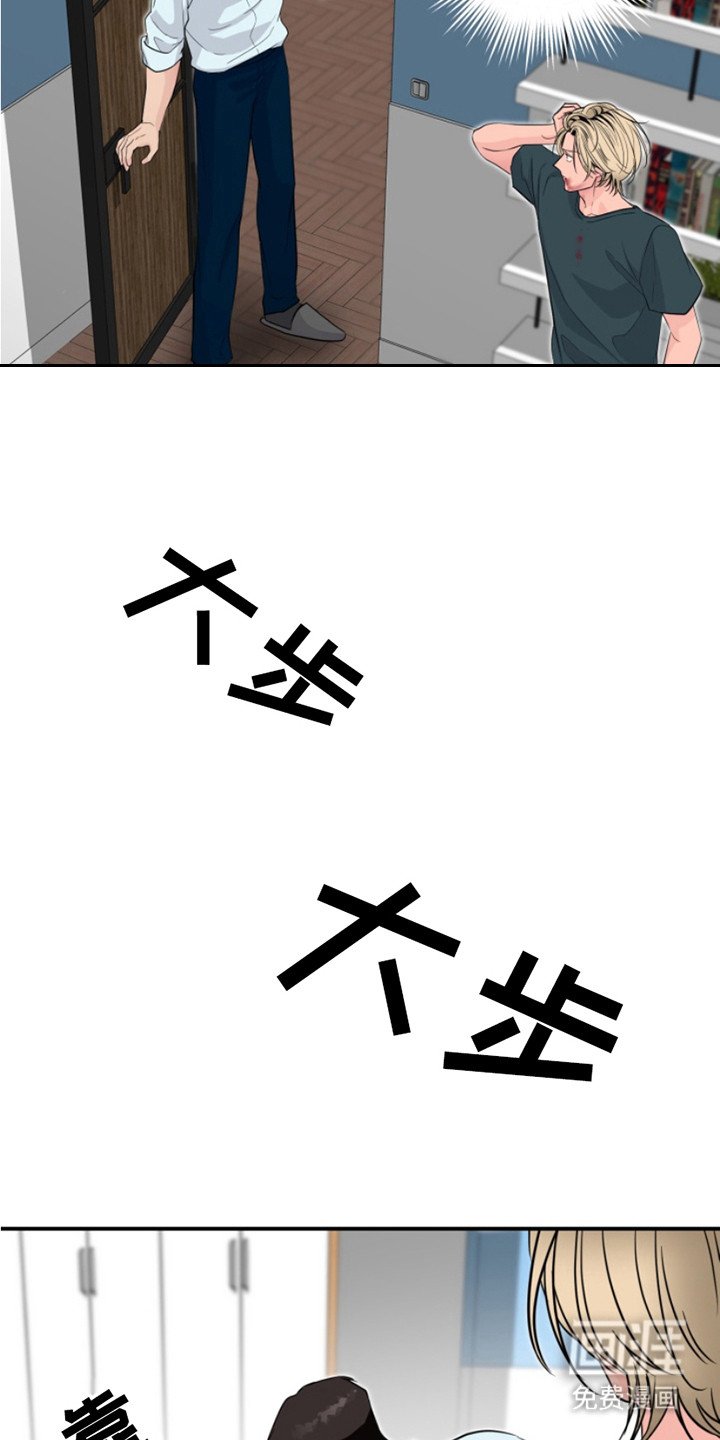 第5章：梦游