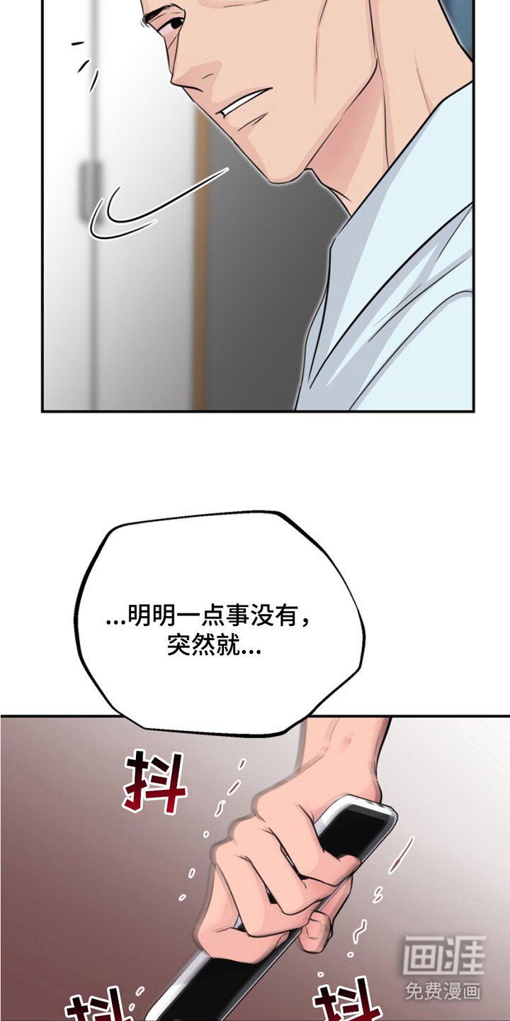 第5章：梦游