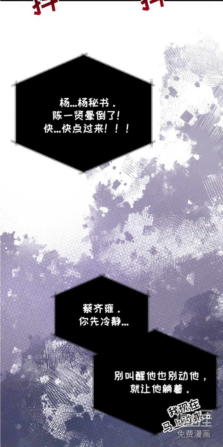 第5章：梦游