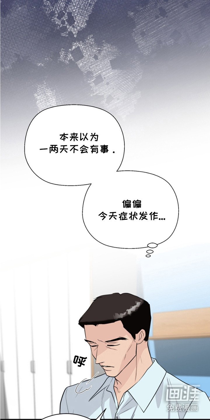 第5章：梦游