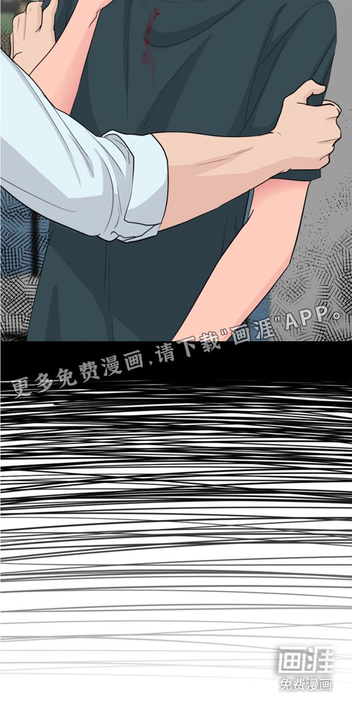 第5章：梦游