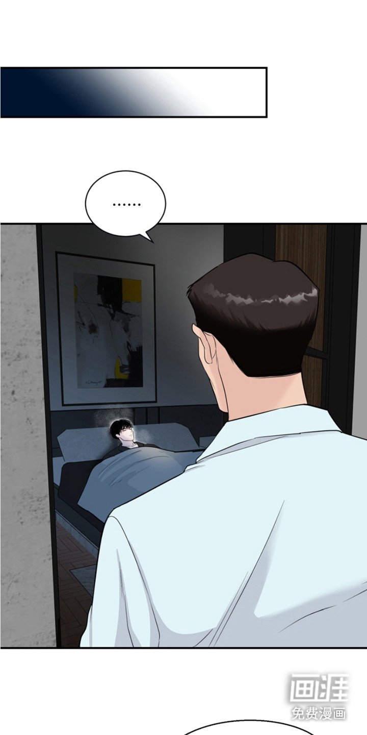 第5章：梦游