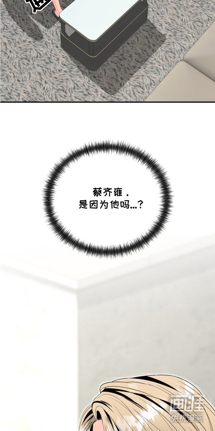 第5章：梦游