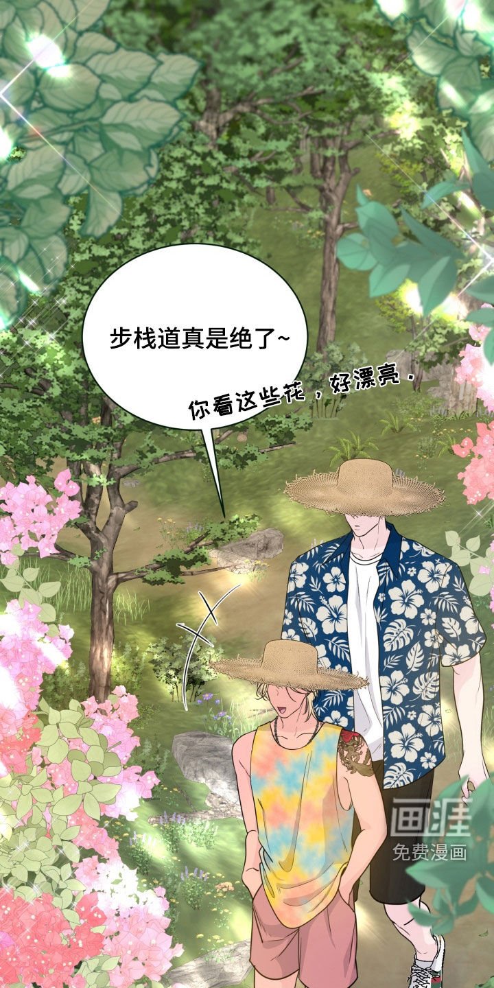 第50章：【特别篇】诸事不顺