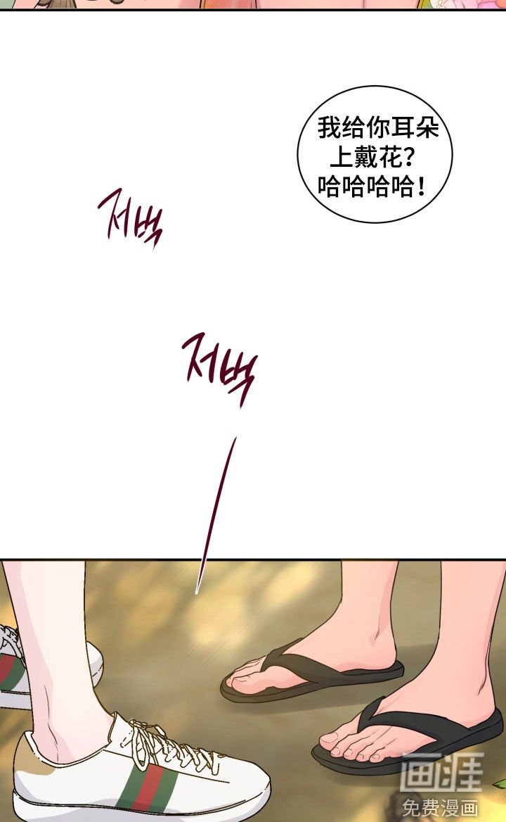 第50章：【特别篇】诸事不顺