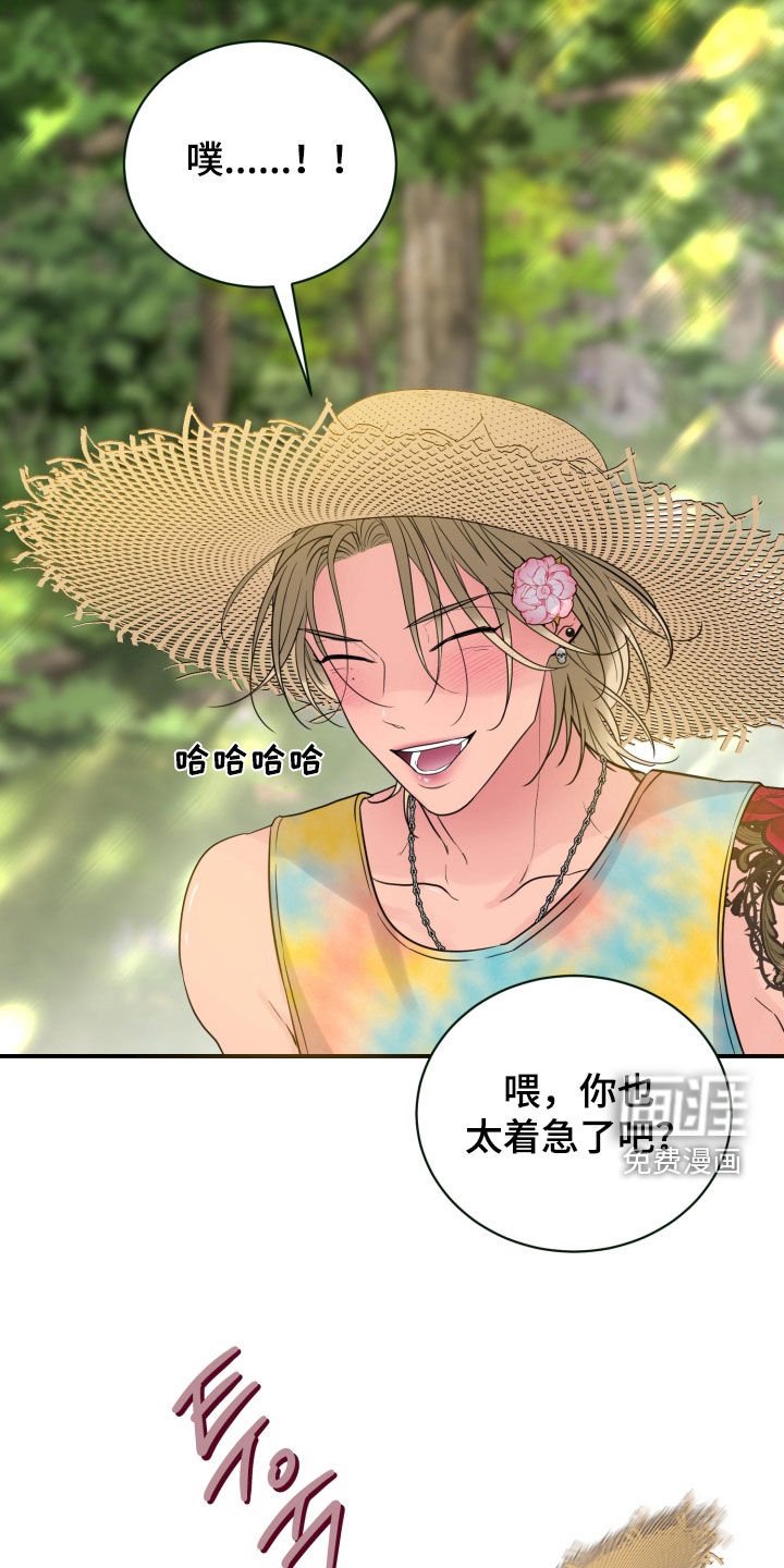 第50章：【特别篇】诸事不顺