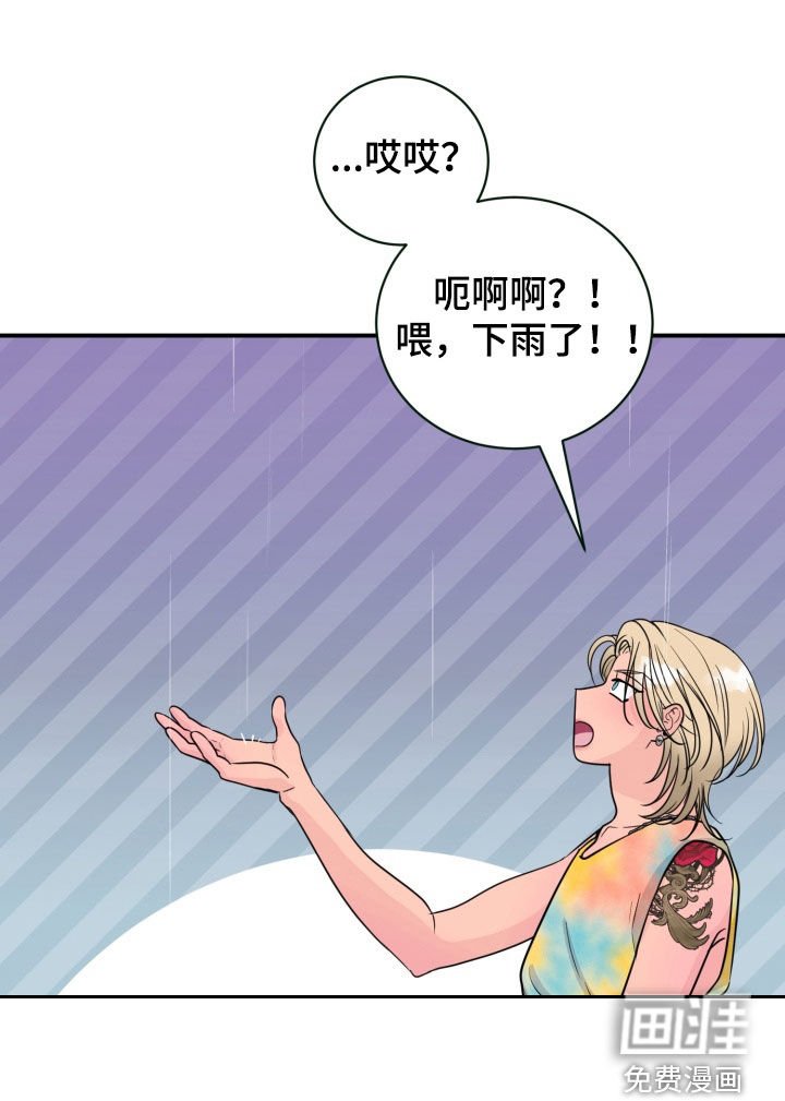 第50章：【特别篇】诸事不顺