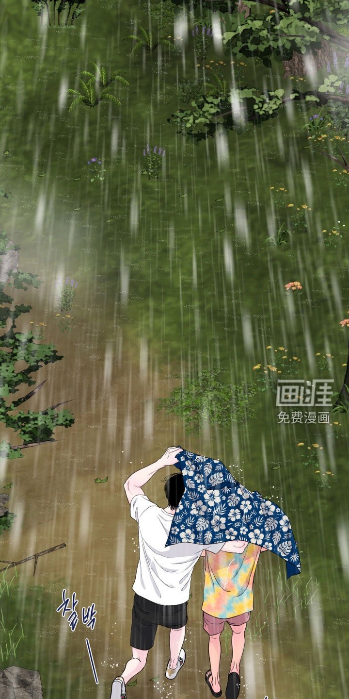 第50章：【特别篇】诸事不顺