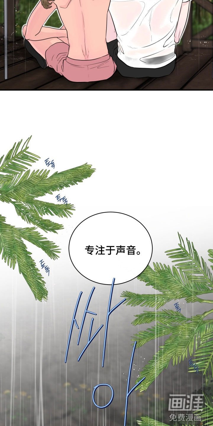 第51章：【特别篇完结】多亏有你