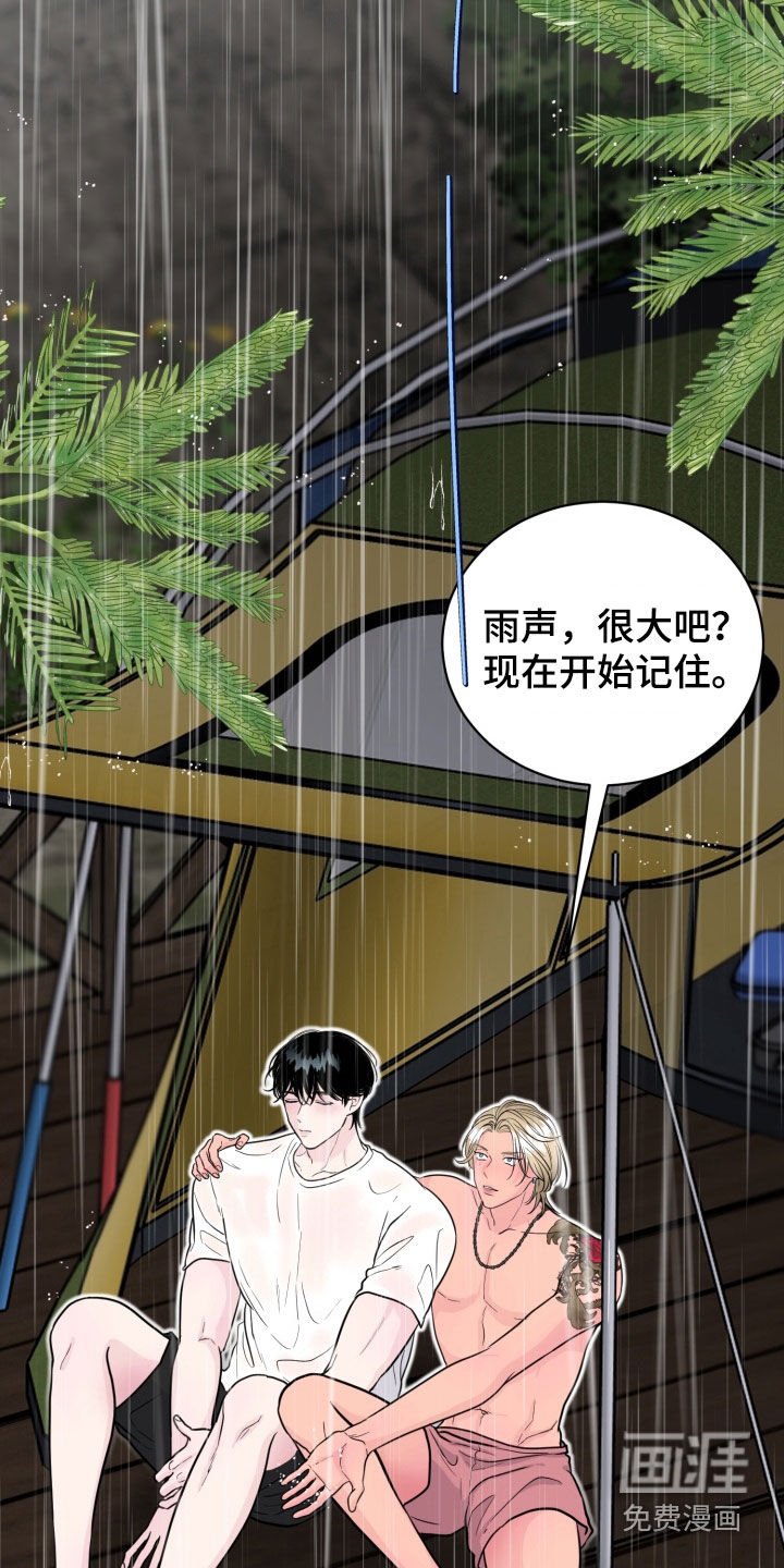 第51章：【特别篇完结】多亏有你