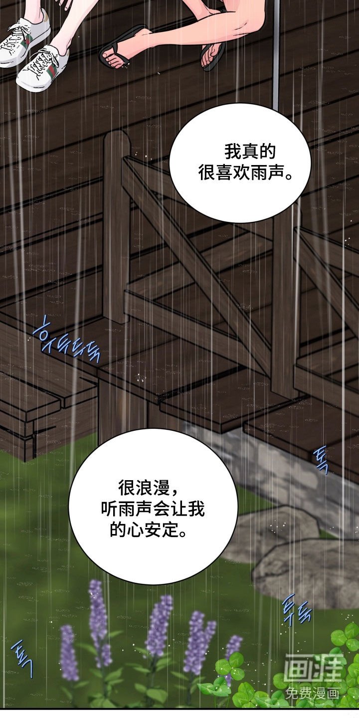 第51章：【特别篇完结】多亏有你