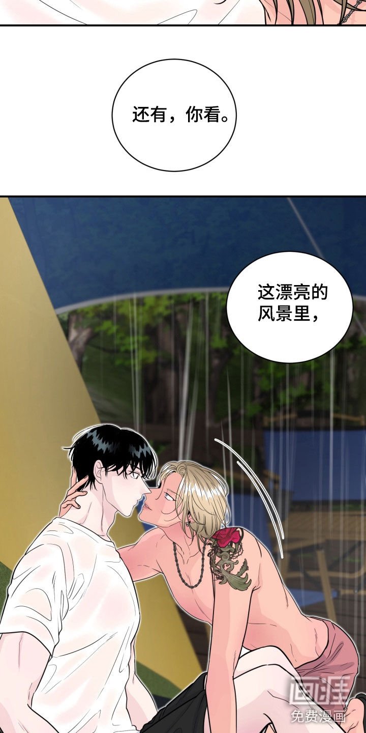 第51章：【特别篇完结】多亏有你