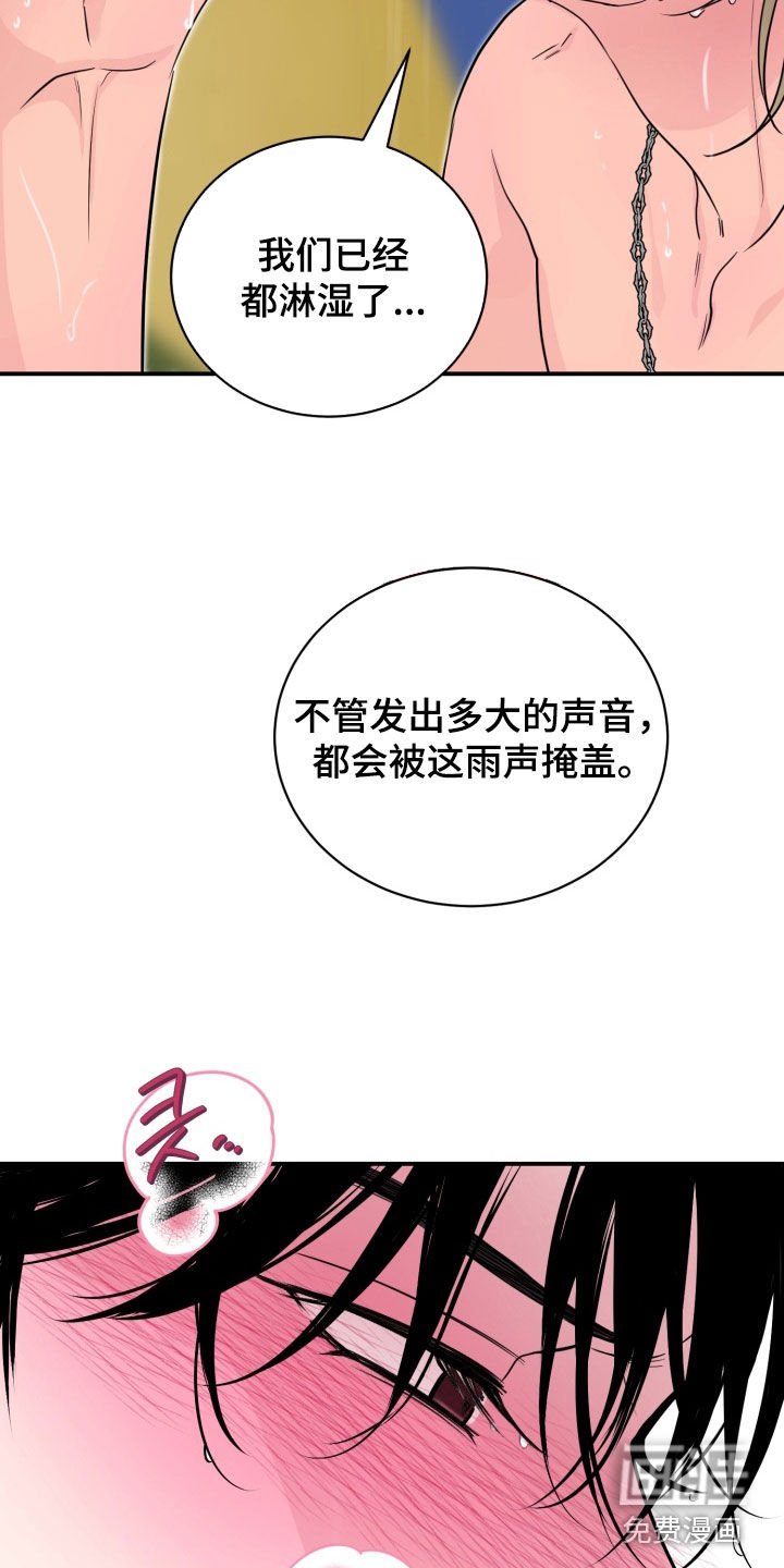 第51章：【特别篇完结】多亏有你