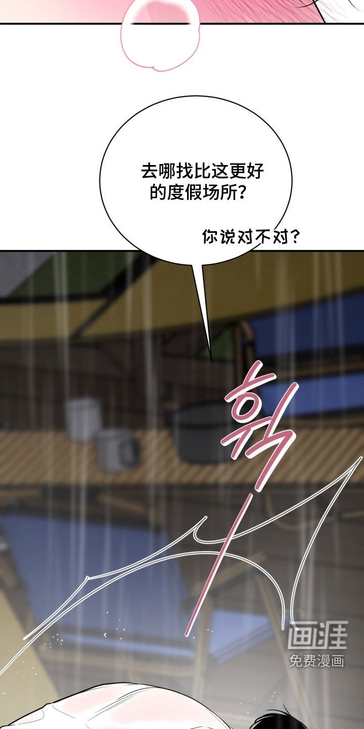第51章：【特别篇完结】多亏有你