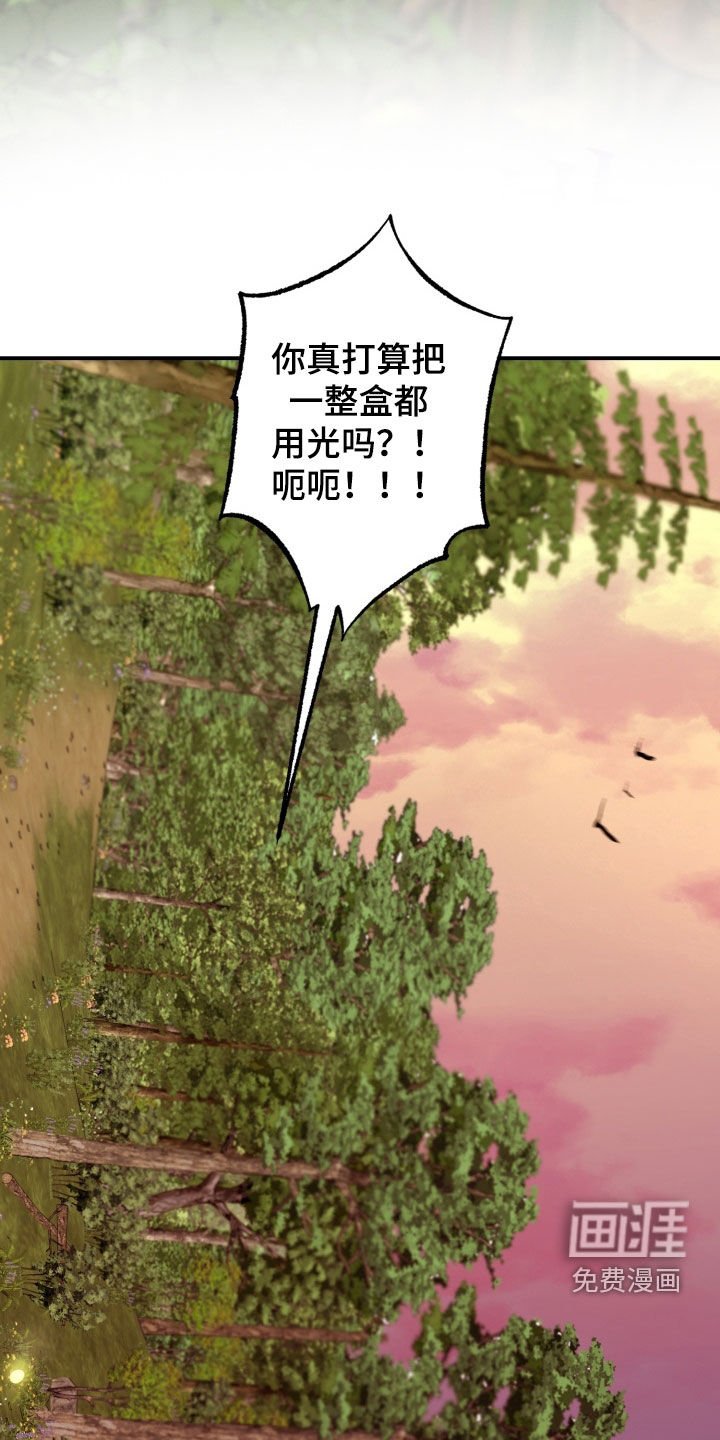 第51章：【特别篇完结】多亏有你
