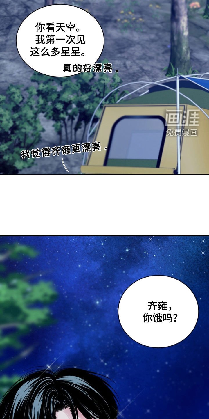 第51章：【特别篇完结】多亏有你