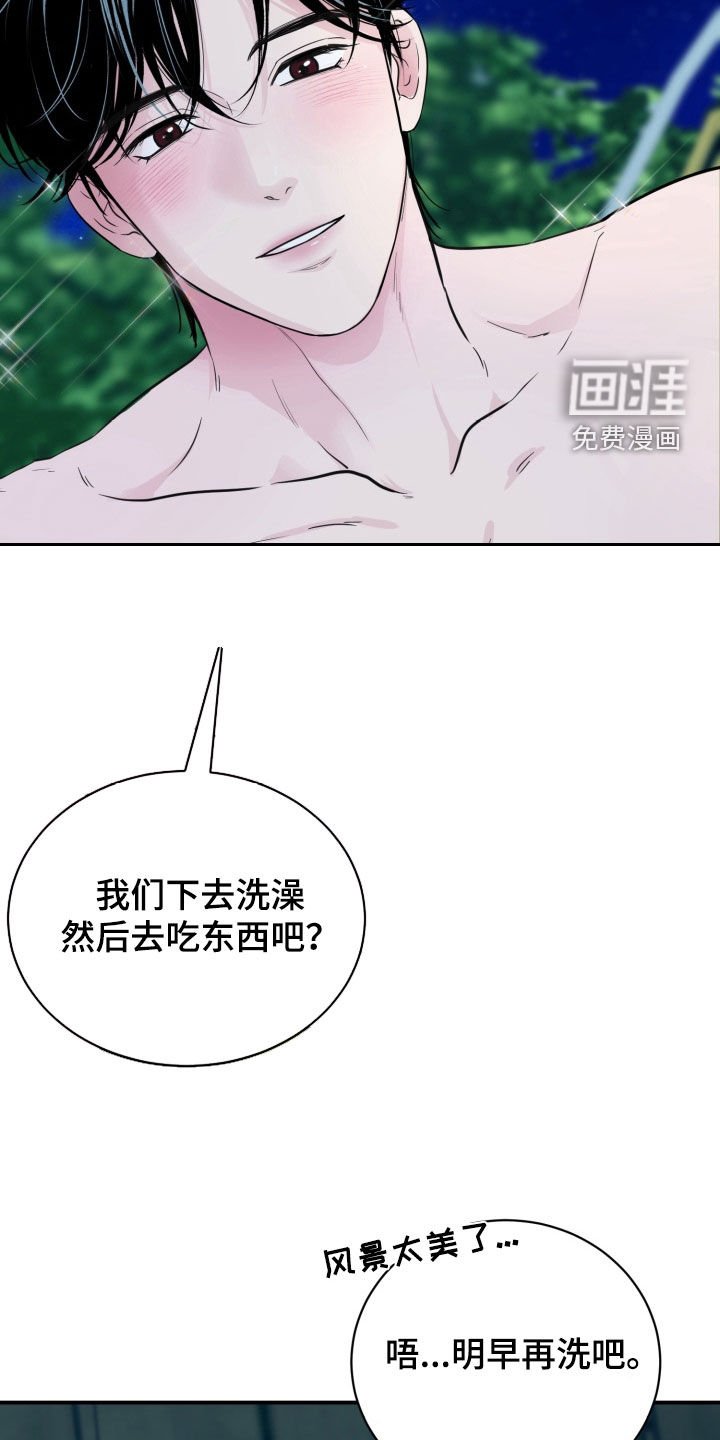 第51章：【特别篇完结】多亏有你