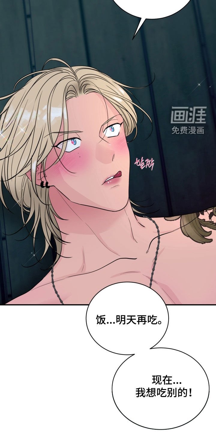第51章：【特别篇完结】多亏有你