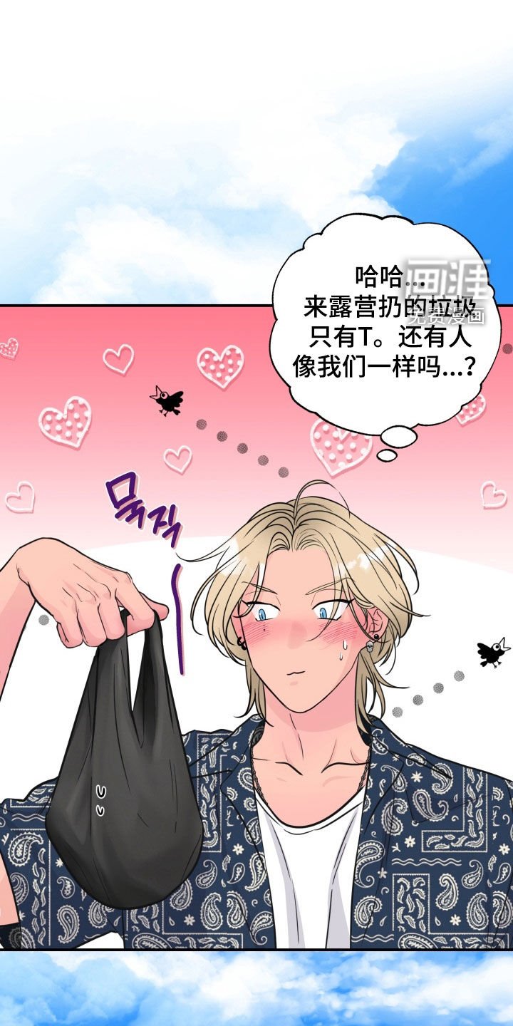 第51章：【特别篇完结】多亏有你
