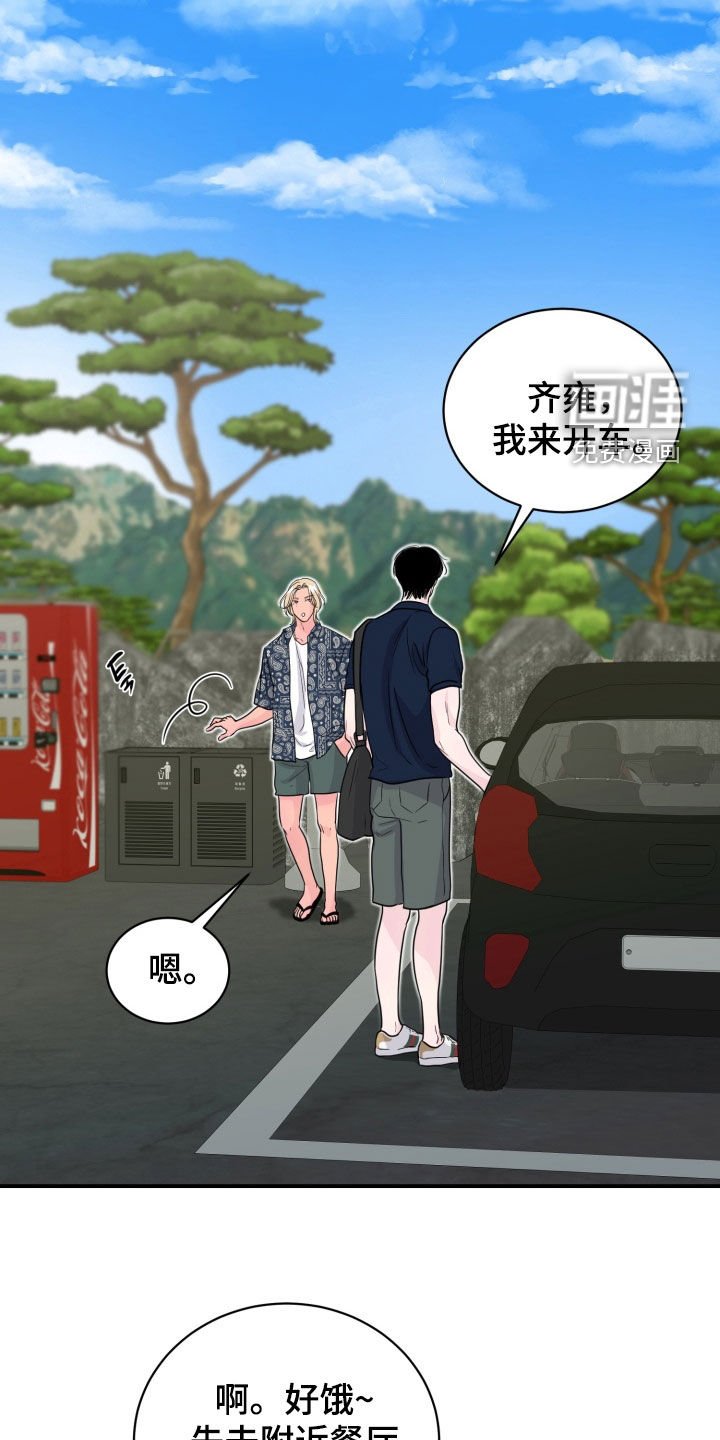 第51章：【特别篇完结】多亏有你