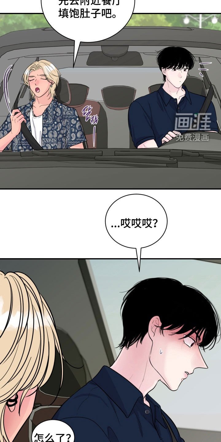 第51章：【特别篇完结】多亏有你
