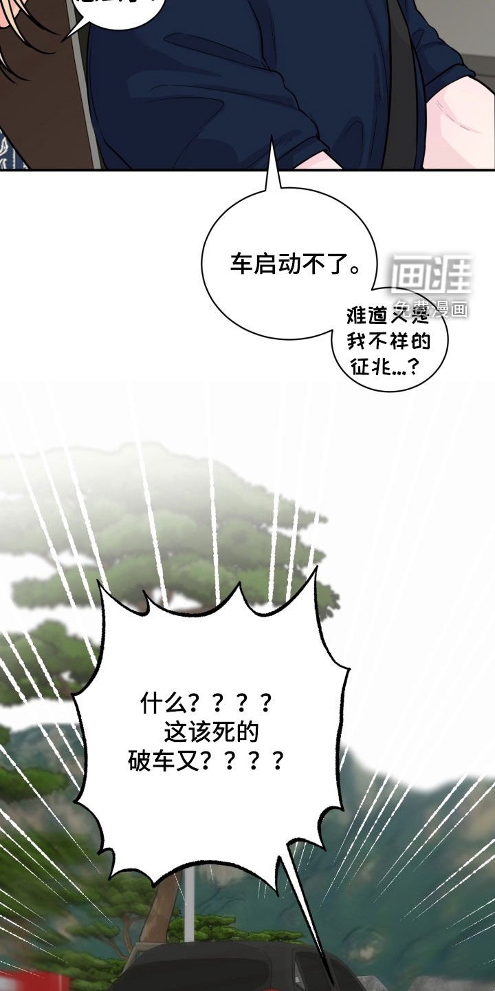 第51章：【特别篇完结】多亏有你