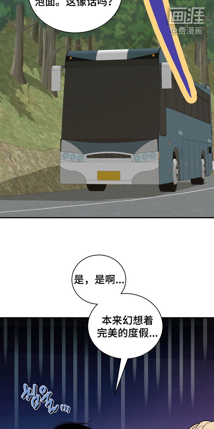第51章：【特别篇完结】多亏有你