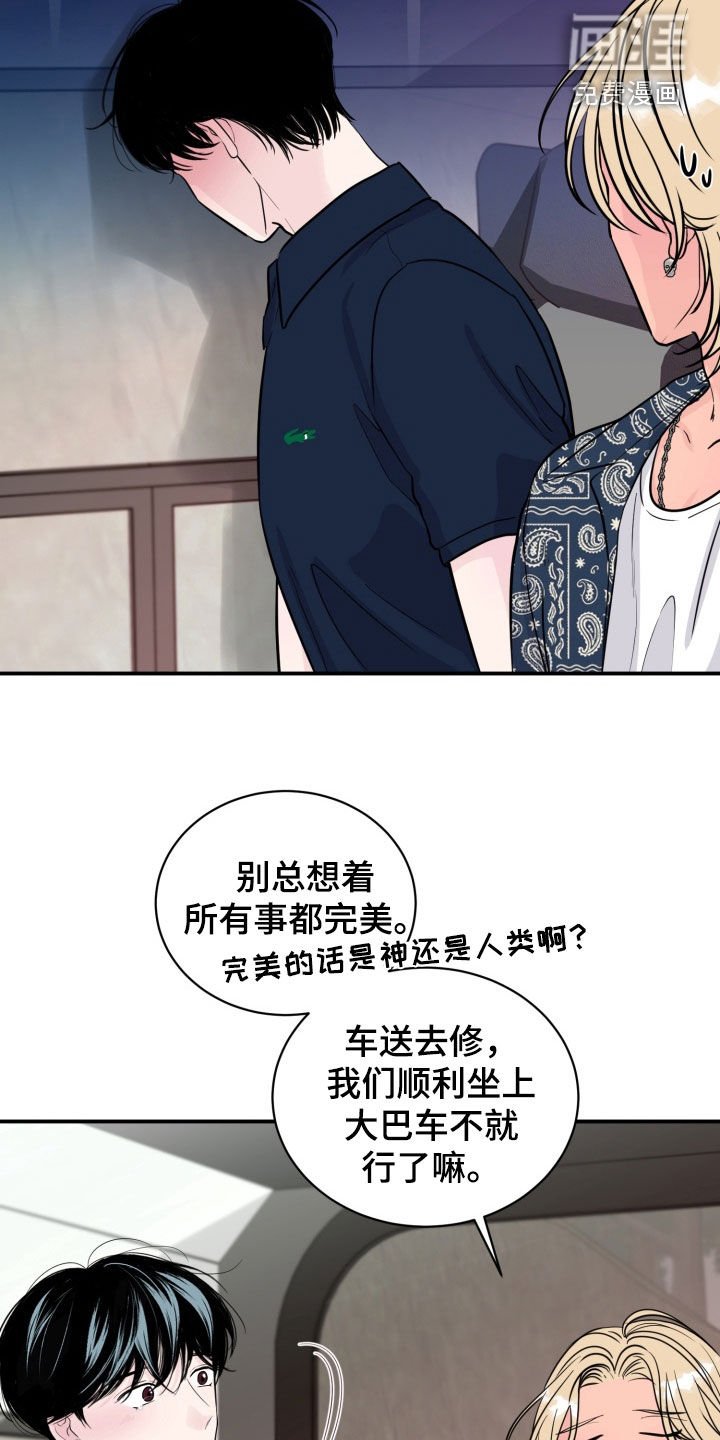 第51章：【特别篇完结】多亏有你