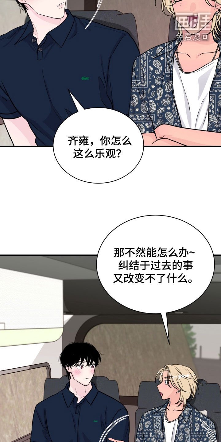 第51章：【特别篇完结】多亏有你