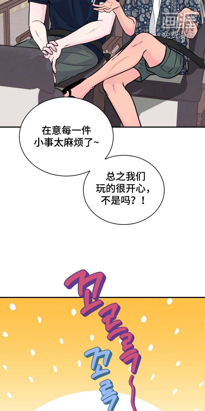 第51章：【特别篇完结】多亏有你