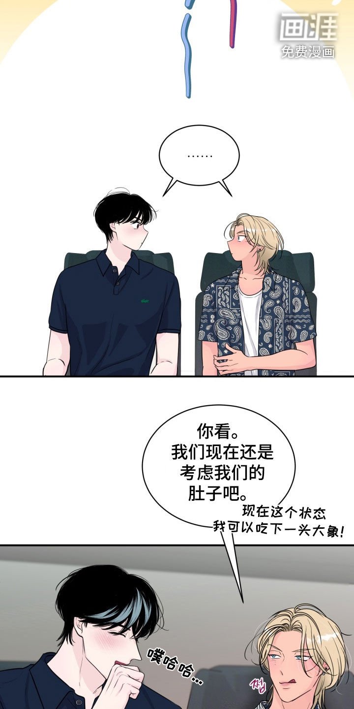 第51章：【特别篇完结】多亏有你