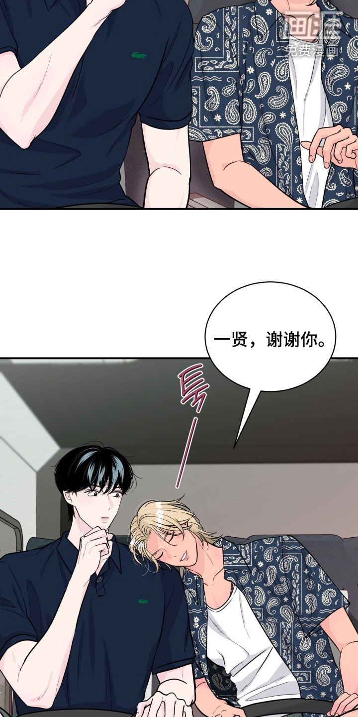 第51章：【特别篇完结】多亏有你