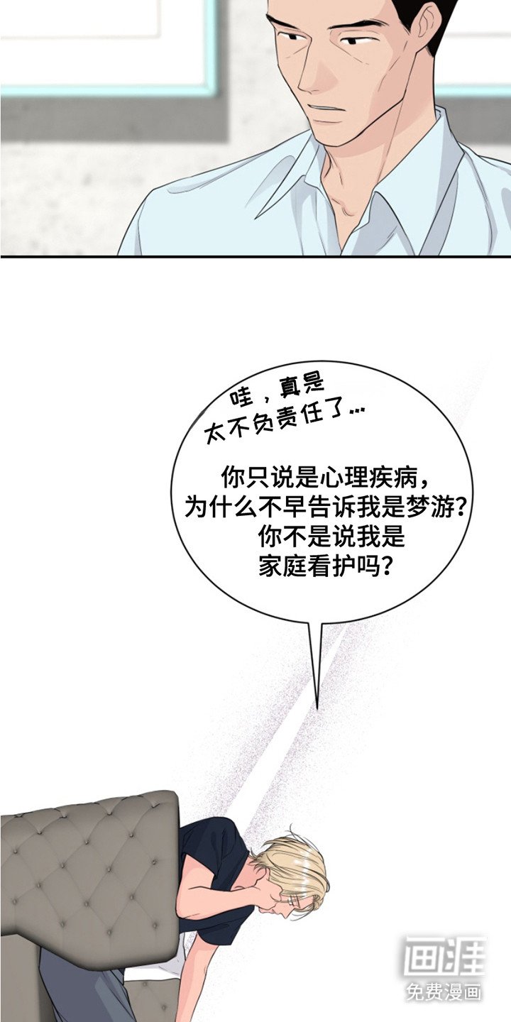 第6章：进退为难