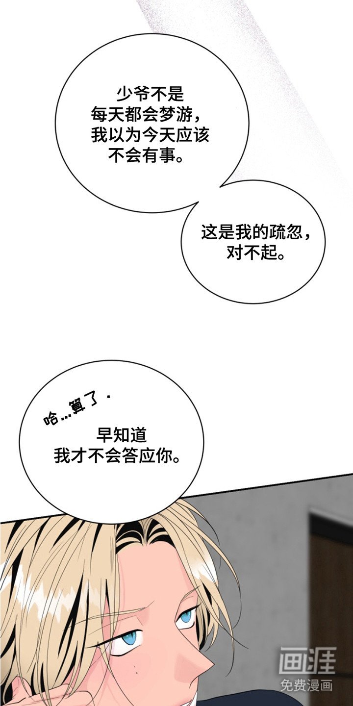 第6章：进退为难