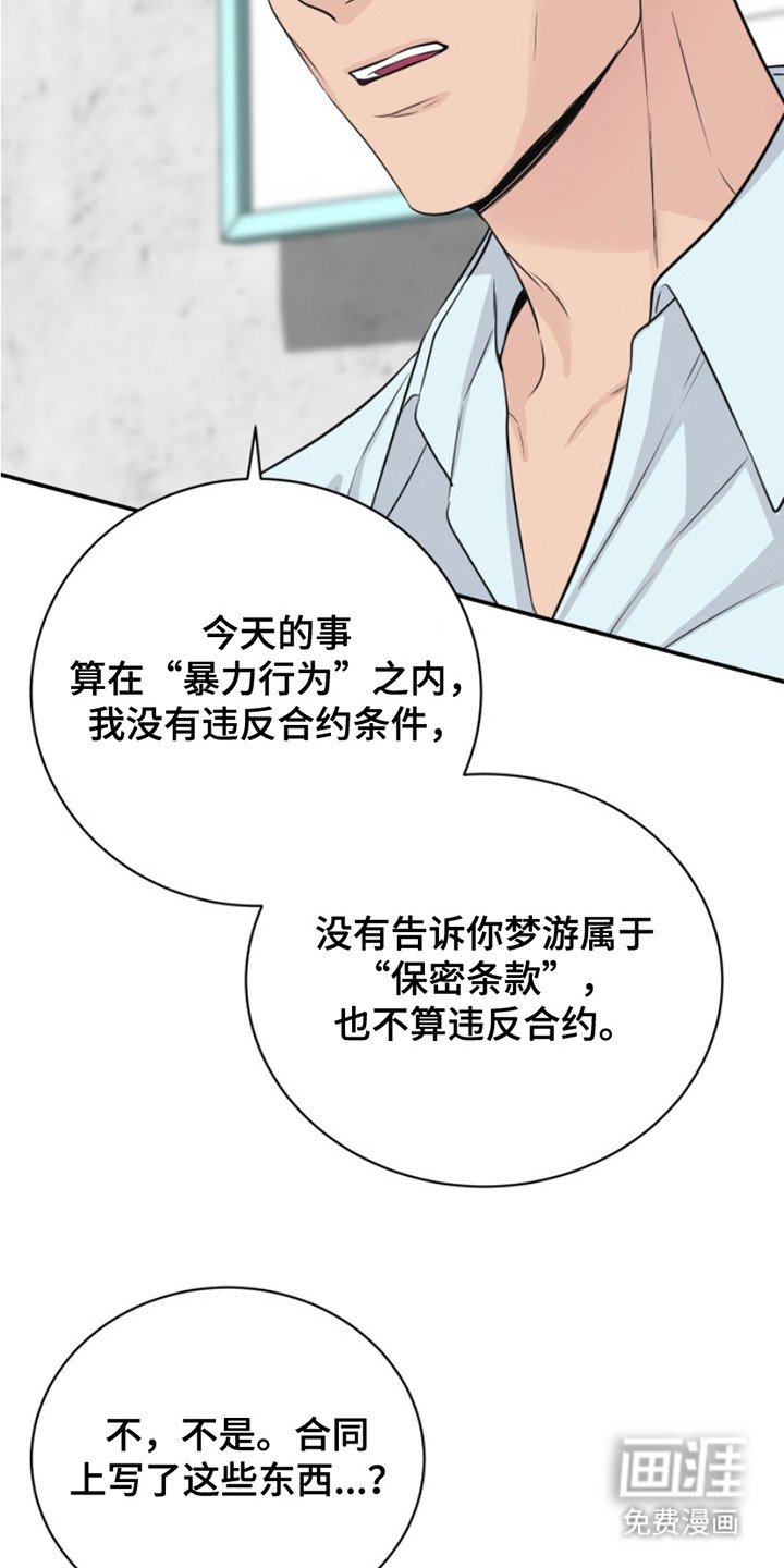 第6章：进退为难